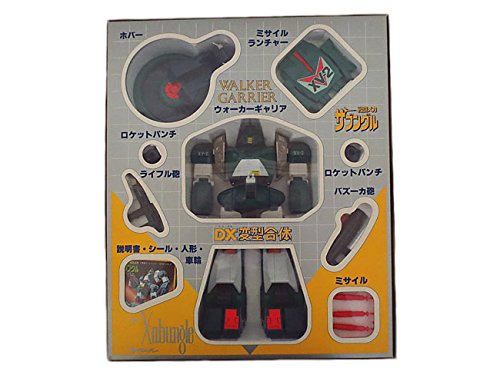 Amazon.co.jp: クローバー 戦闘メカ ザブングル DX デラックス